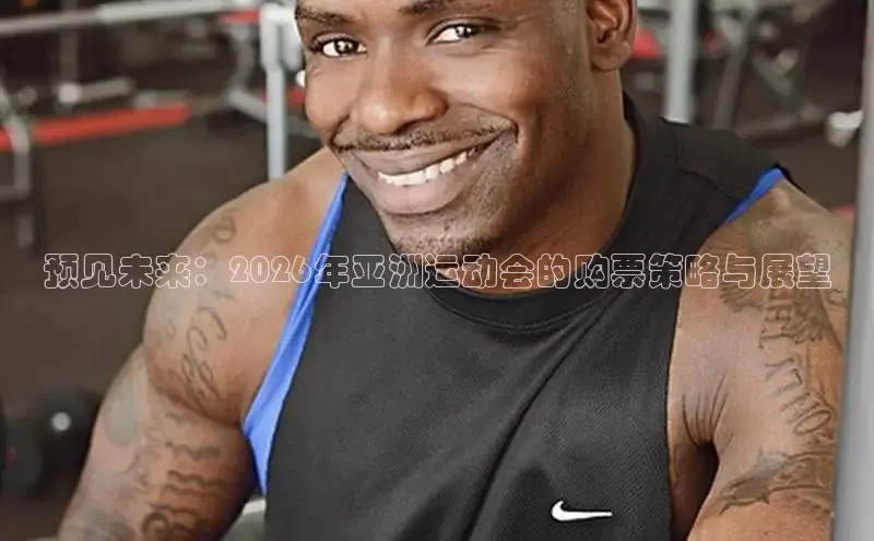 劲爆体育现场直播NBA