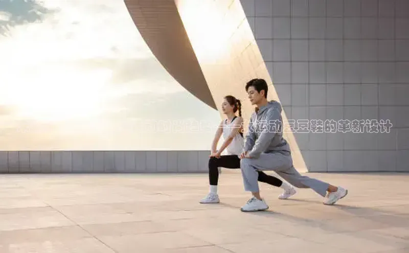 劲爆体育频道在线直播